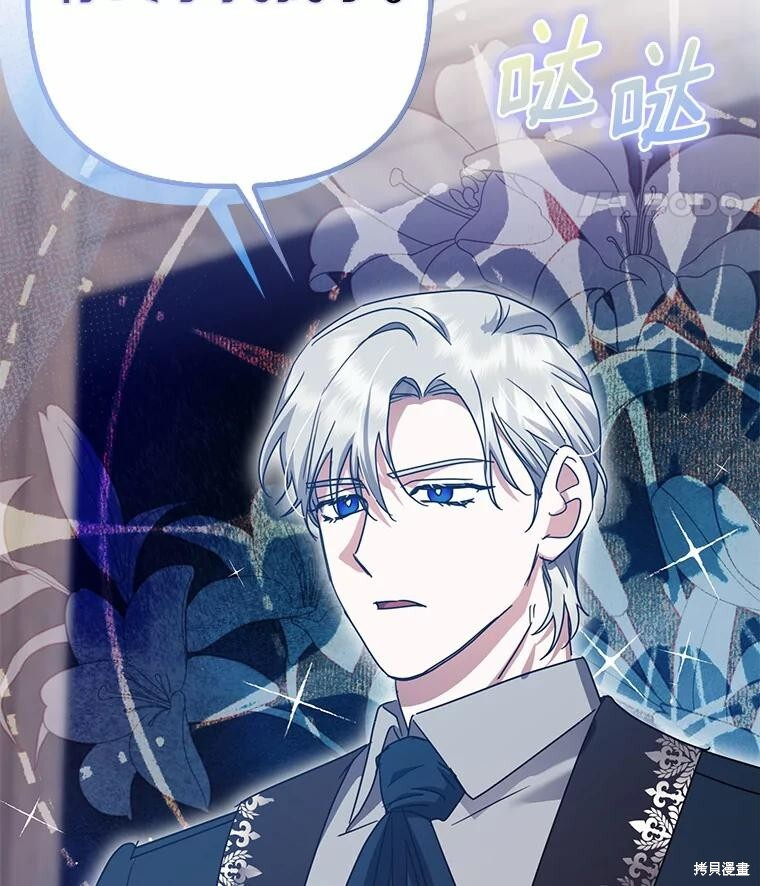 第37话 第124页