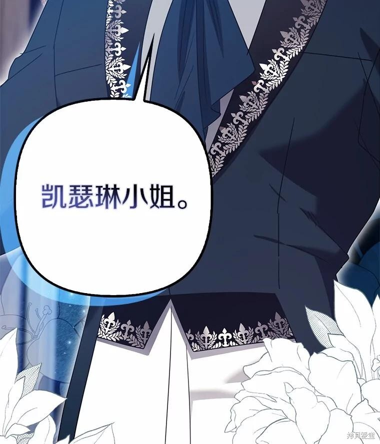 第37话 第125页