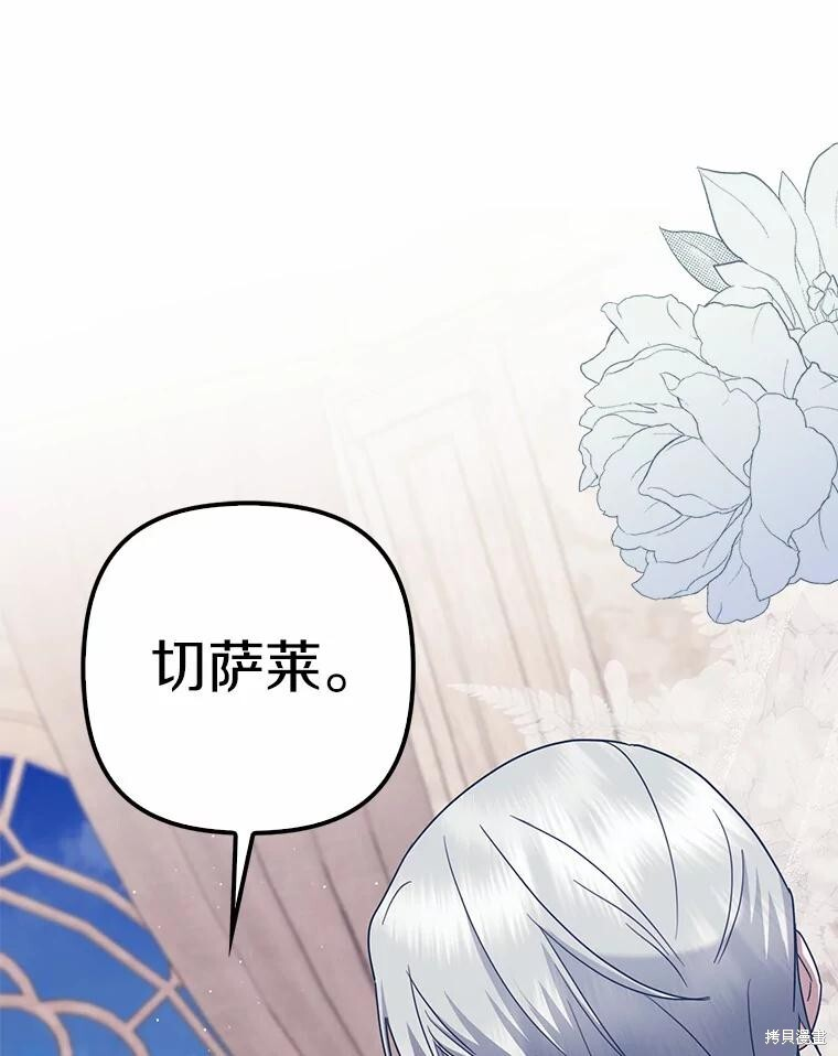 第38话 第1页
