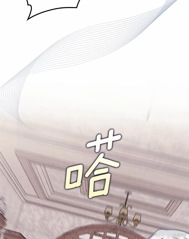 第38话 第5页