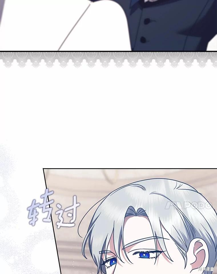 第38话 第7页