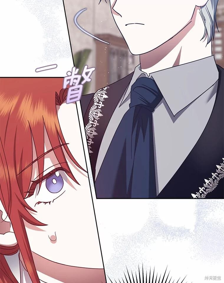 第38话 第8页