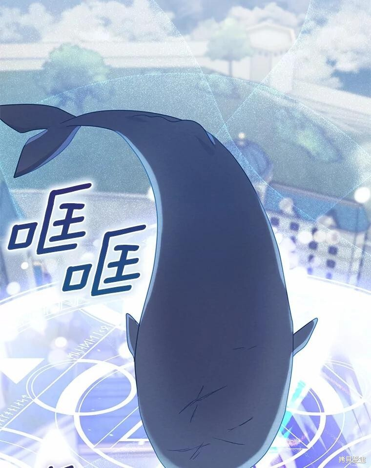 第38话 第10页