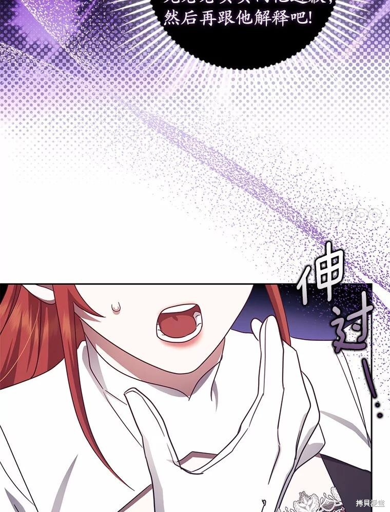 第38话 第14页