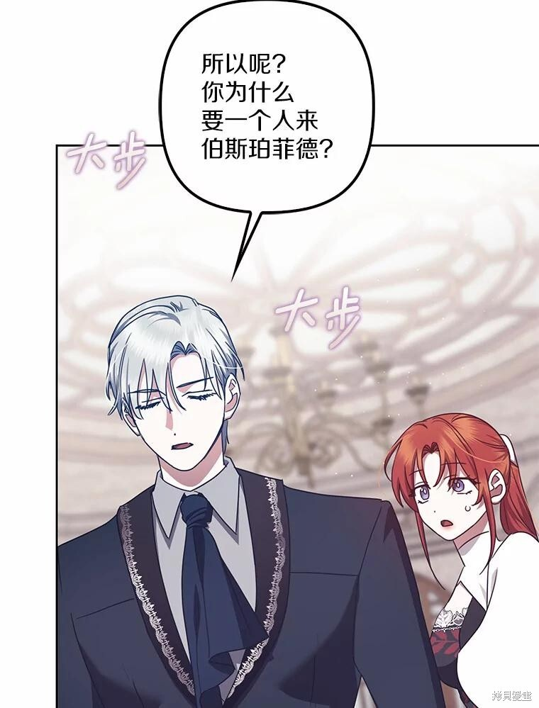 第38话 第19页