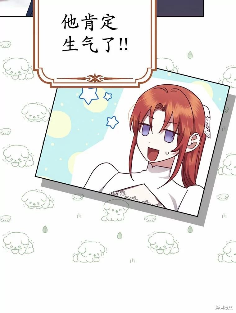 第38话 第22页