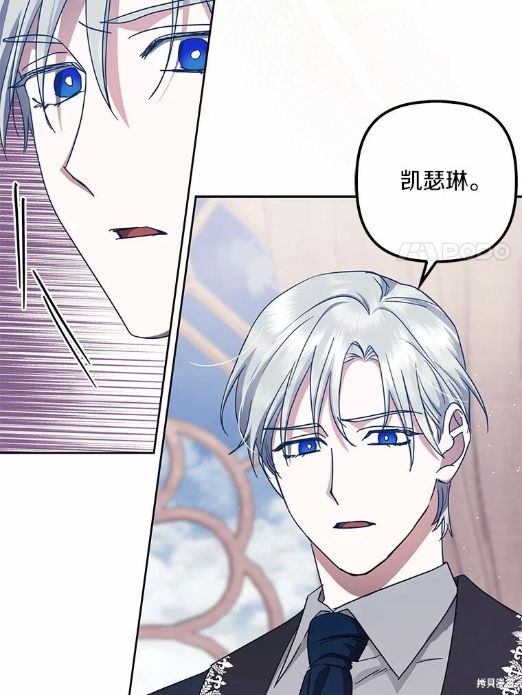 第38话 第27页
