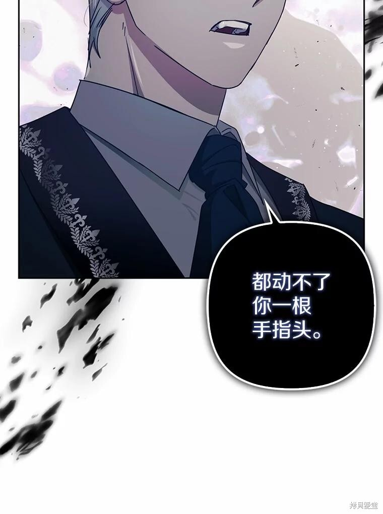 第38话 第32页