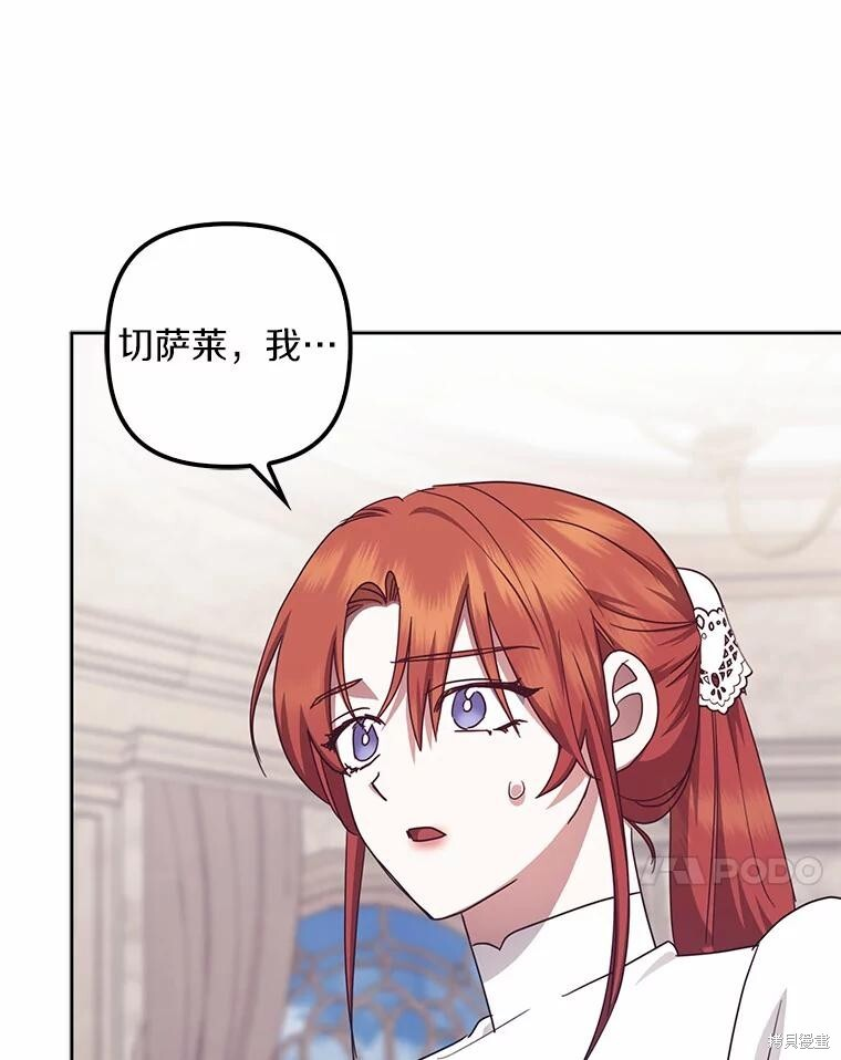 第38话 第33页