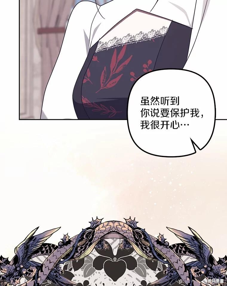 第38话 第34页