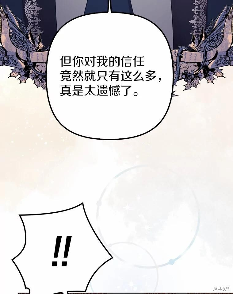 第38话 第36页