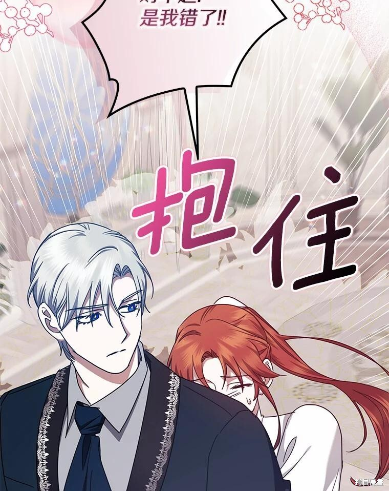 第38话 第41页