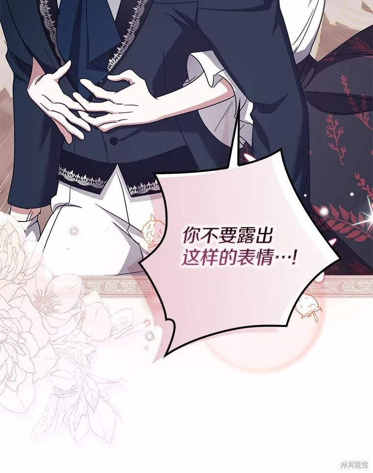 第38话 第42页