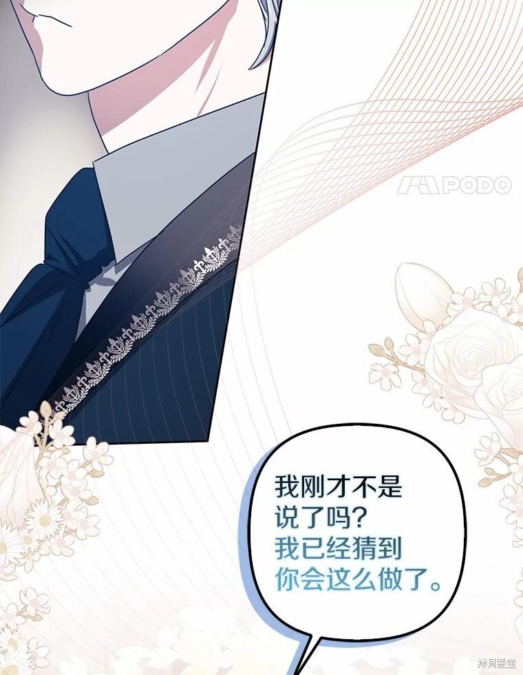 第38话 第47页