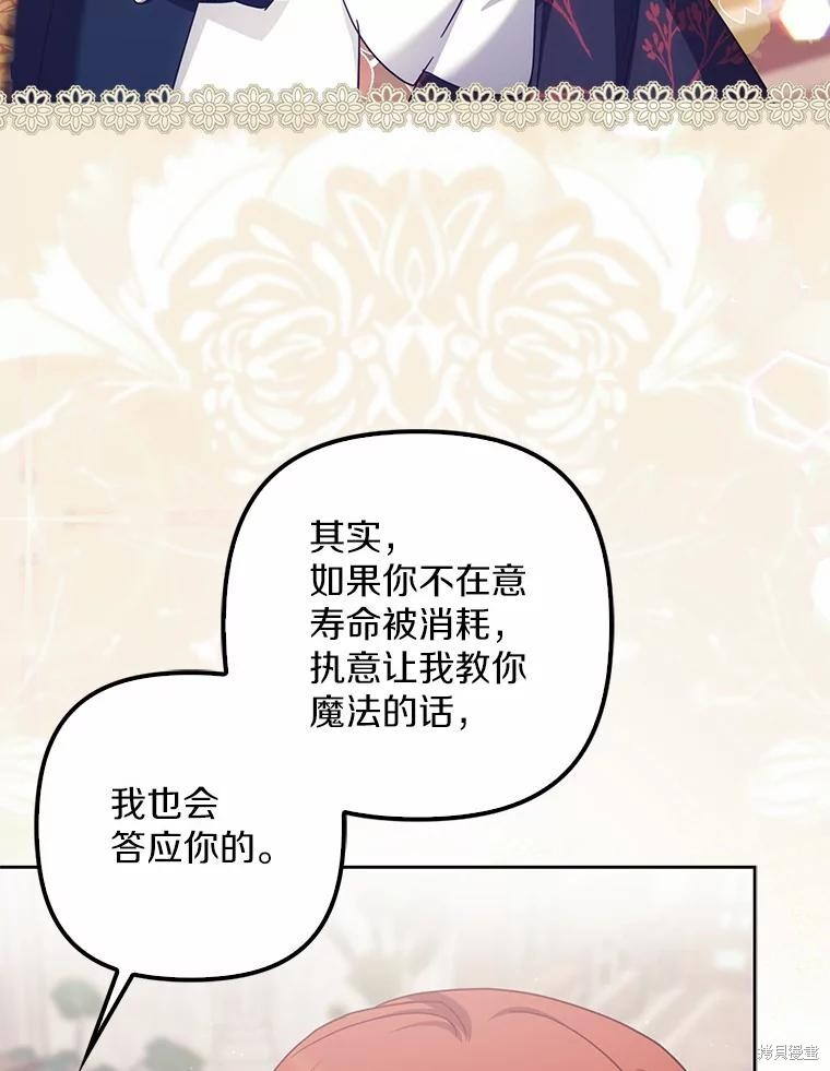 第38话 第49页