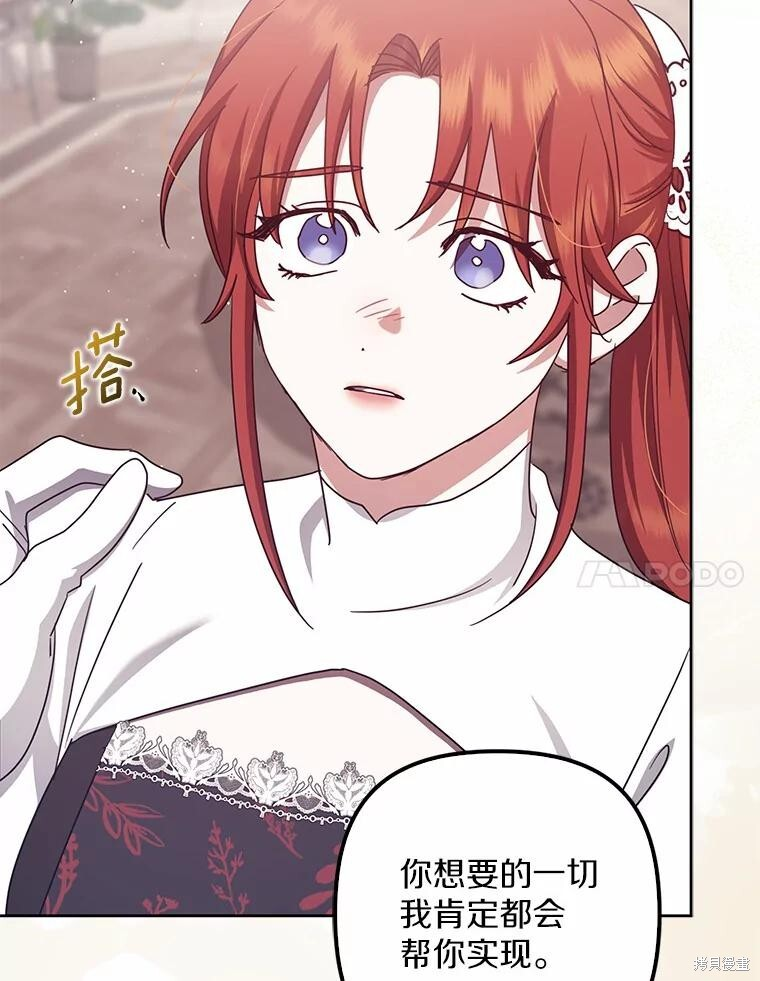 第38话 第50页