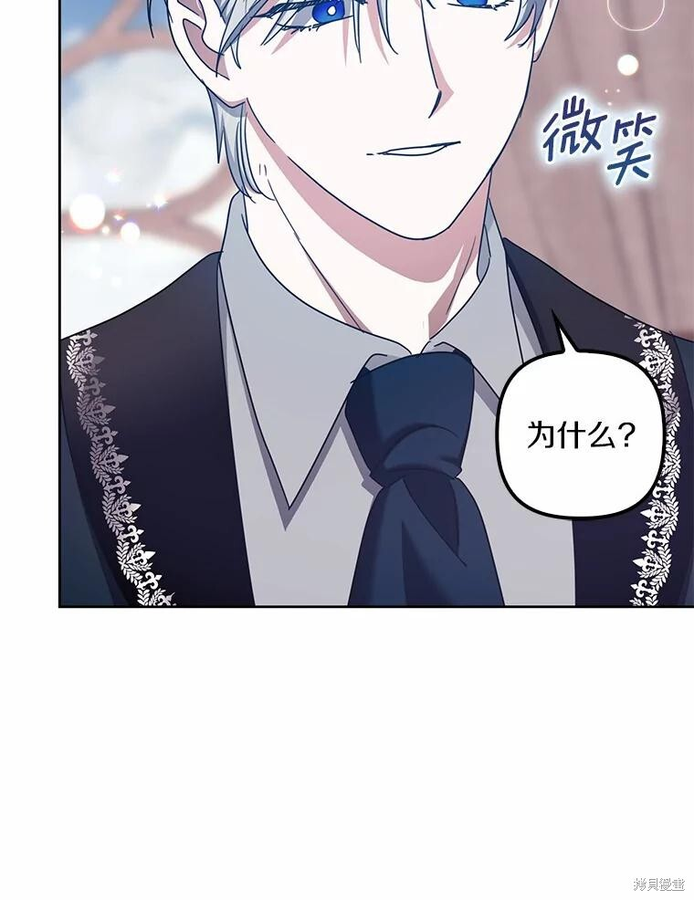 第38话 第52页
