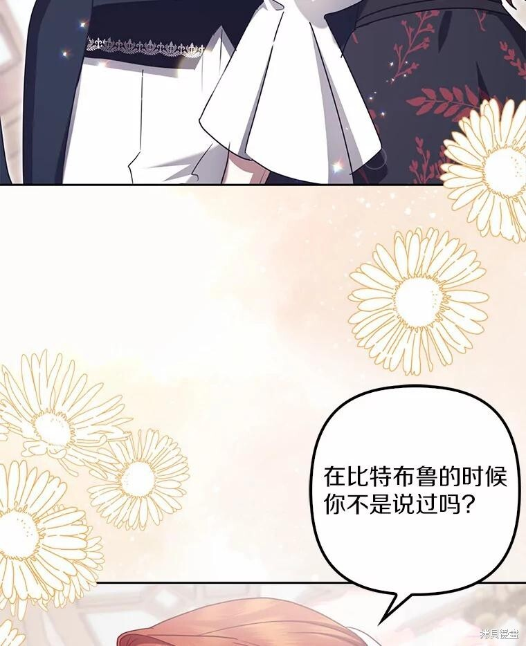 第38话 第55页