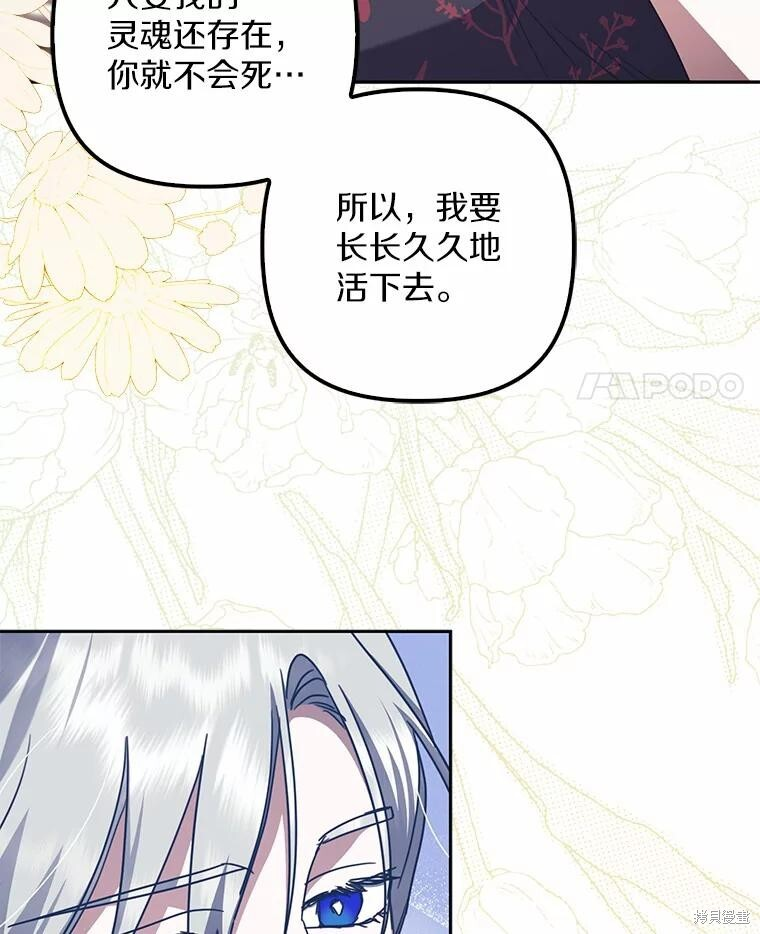 第38话 第57页
