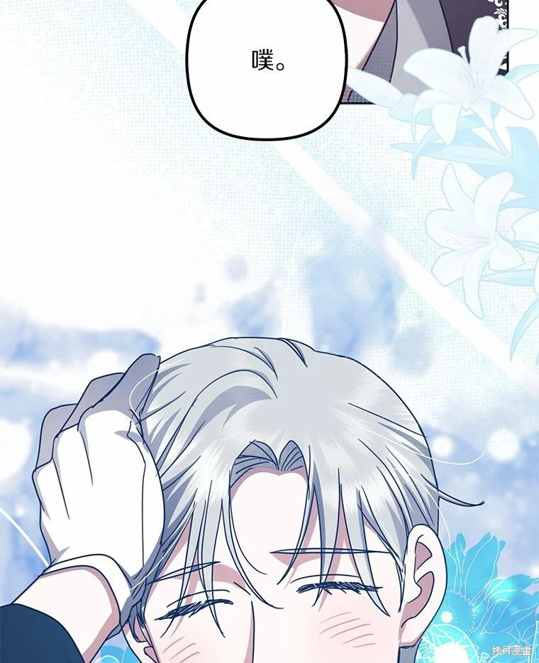 第38话 第59页