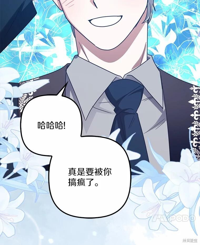 第38话 第60页