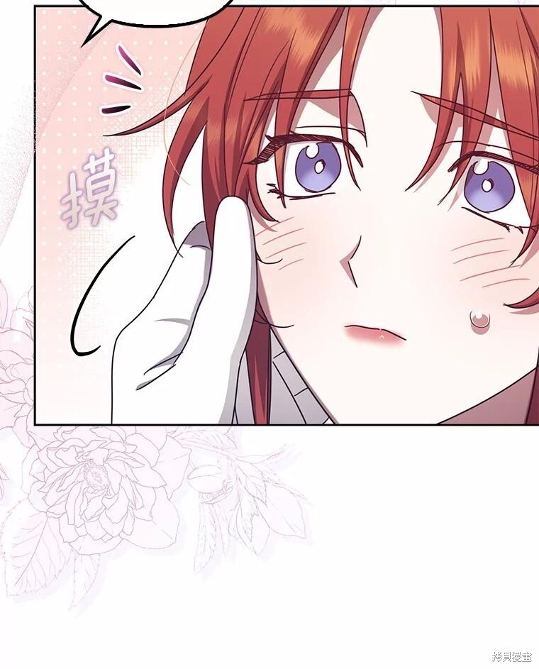 第38话 第63页