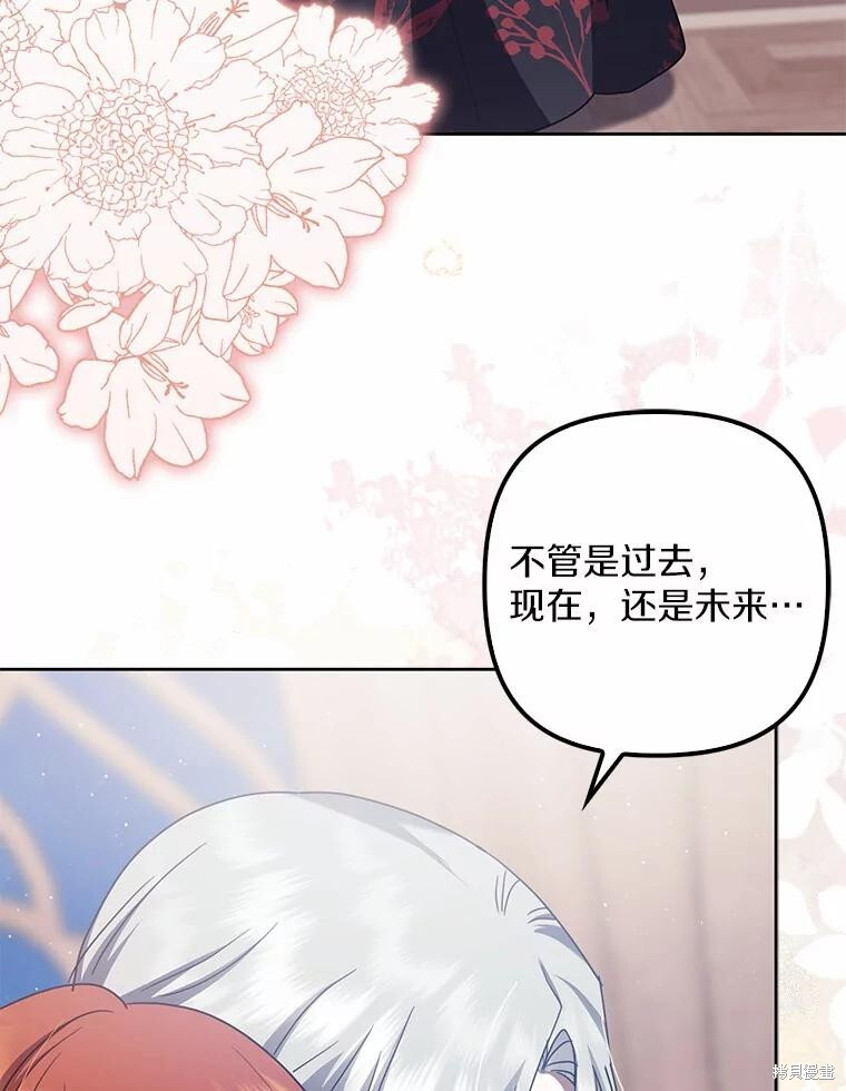 第38话 第66页