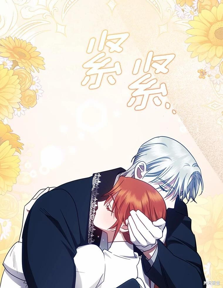 第38话 第70页