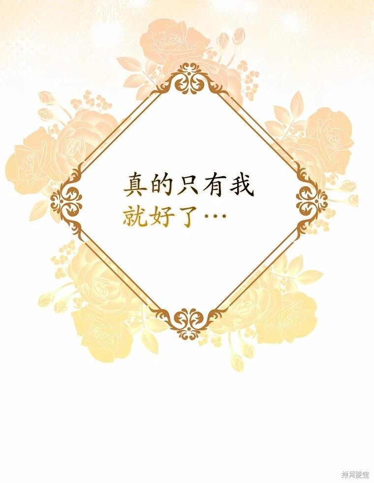 第38话 第72页