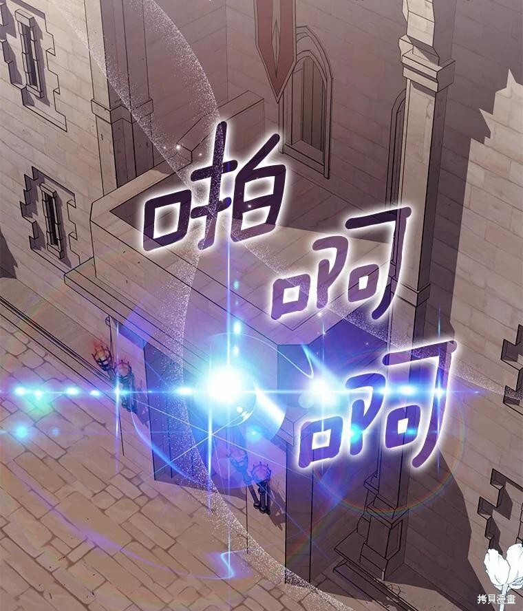 第38话 第76页