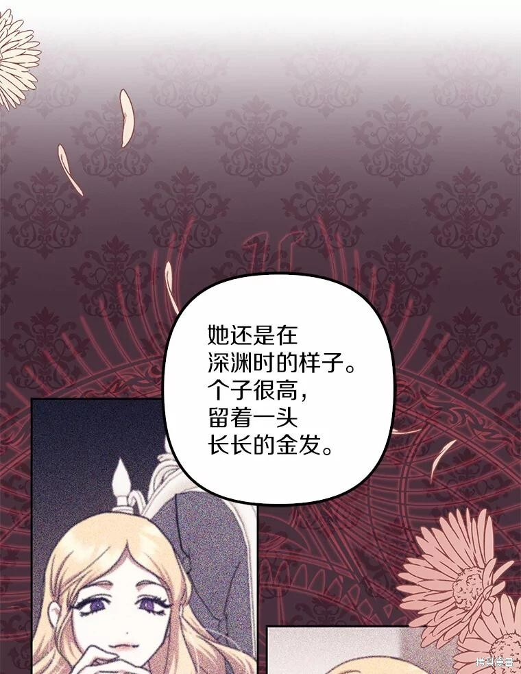 第38话 第81页