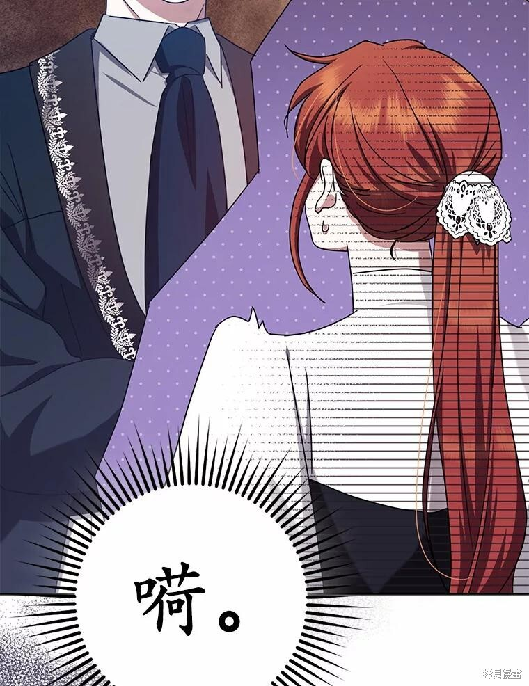 第38话 第96页