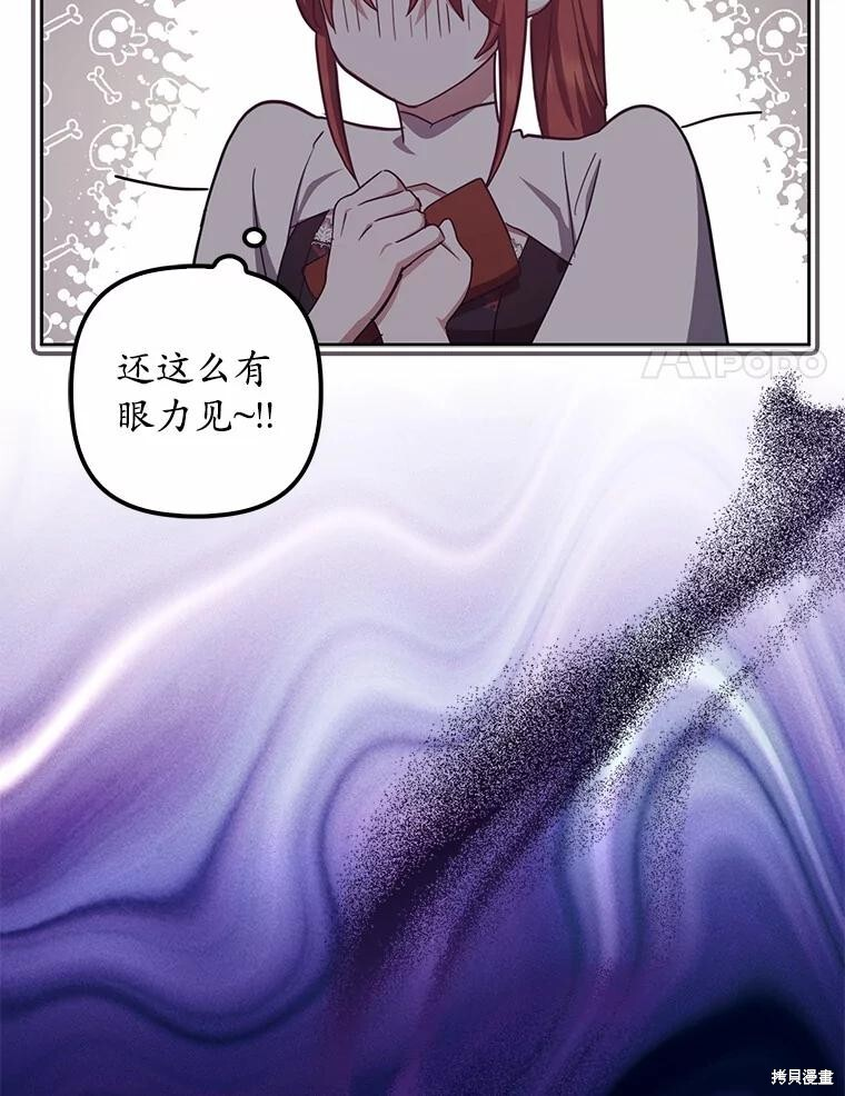第38话 第105页