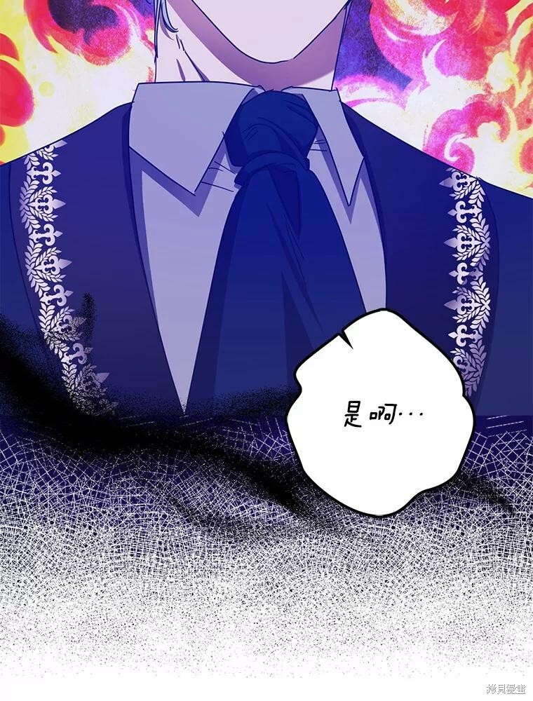 第38话 第107页