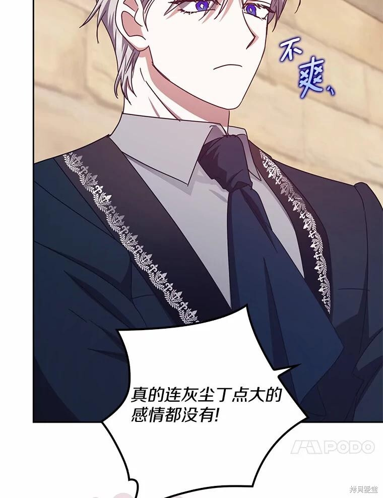 第38话 第111页