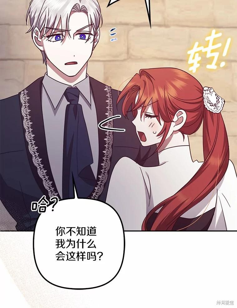 第38话 第113页