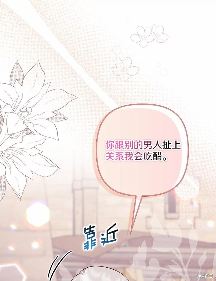 第38话 第114页