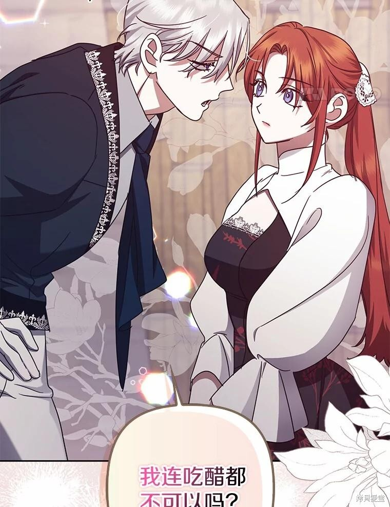 第38话 第115页