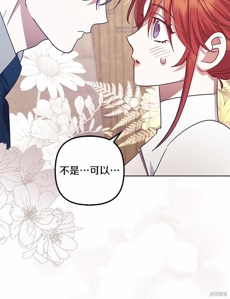 第38话 第117页