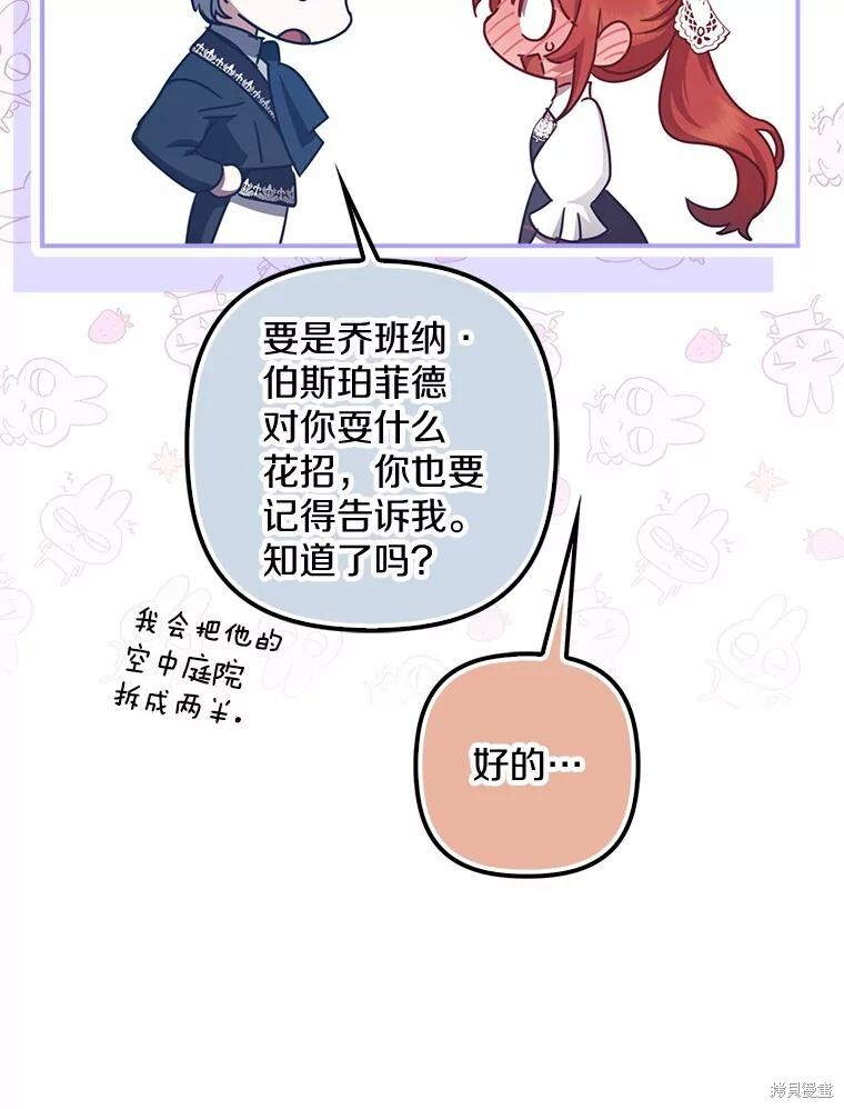 第38话 第119页