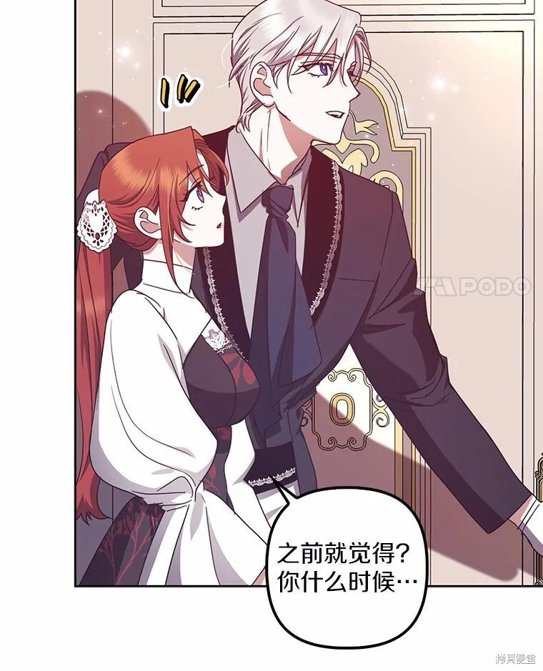 第39话 第4页