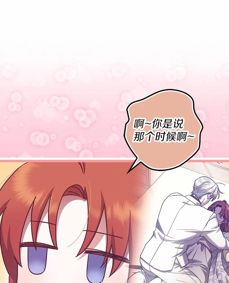 第39话 第5页