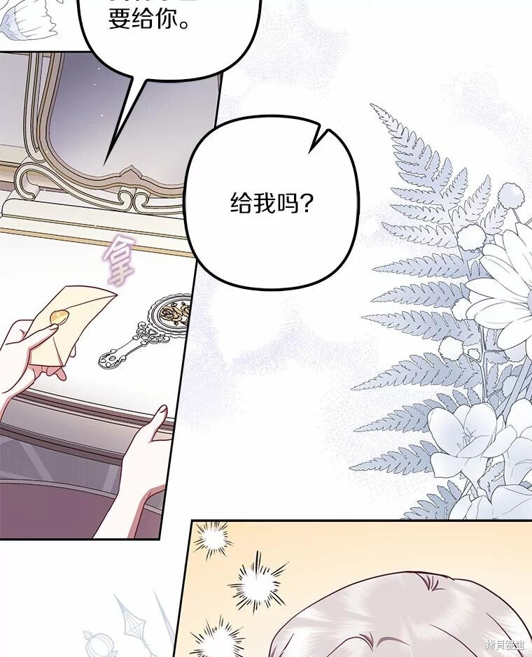 第39话 第9页