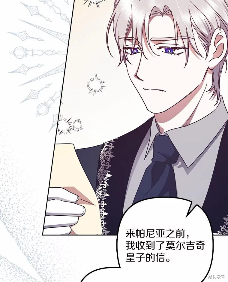 第39话 第10页