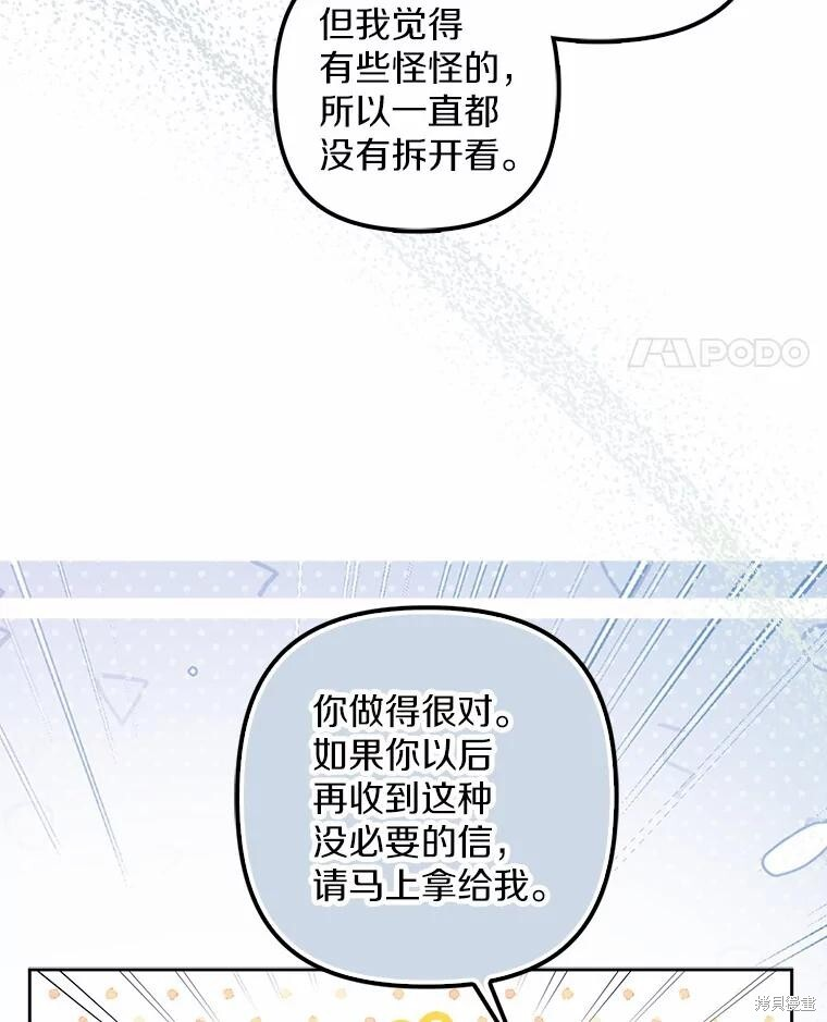第39话 第11页