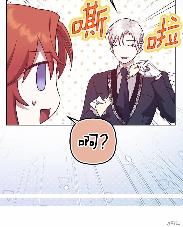 第39话 第12页