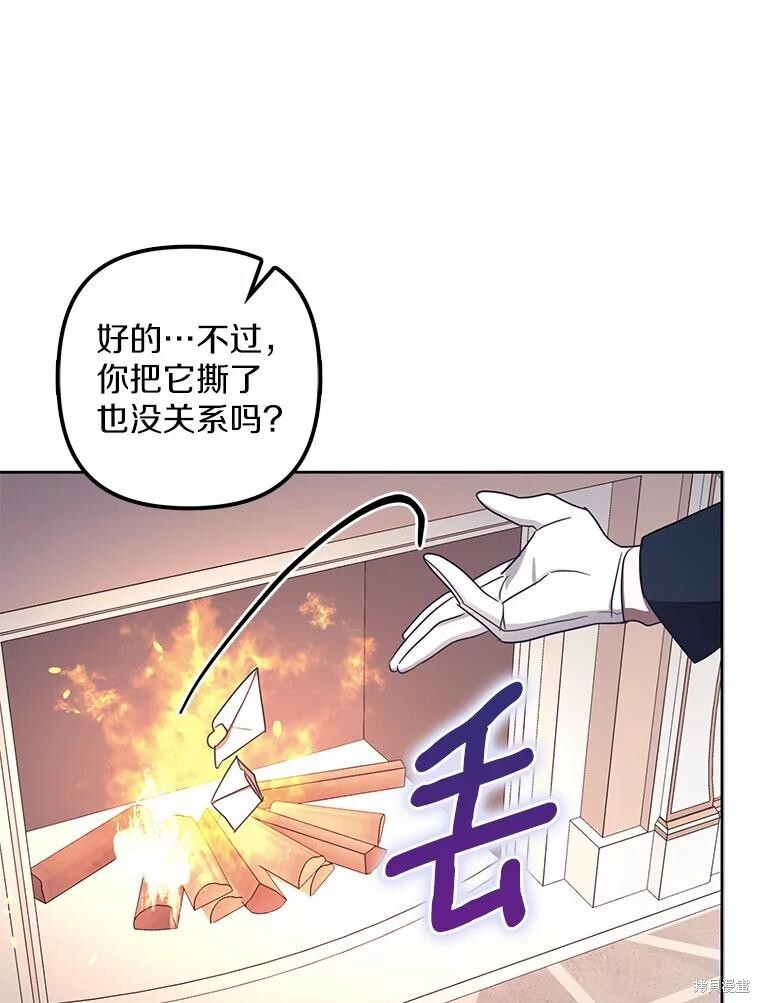 第39话 第13页