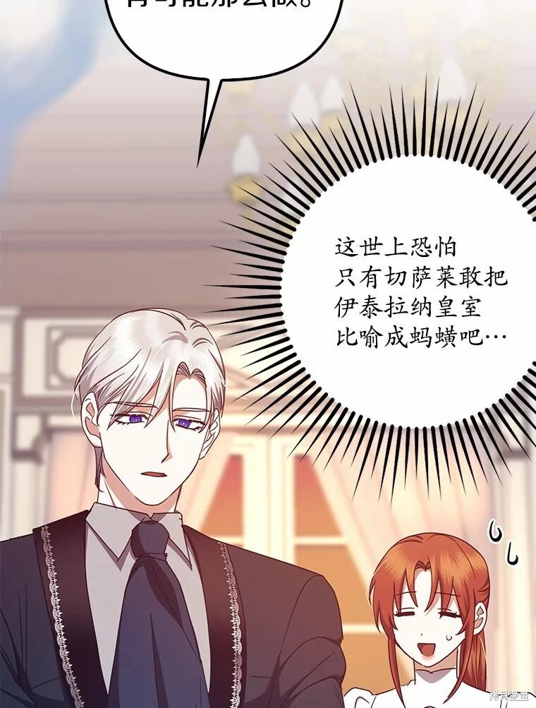 第39话 第15页