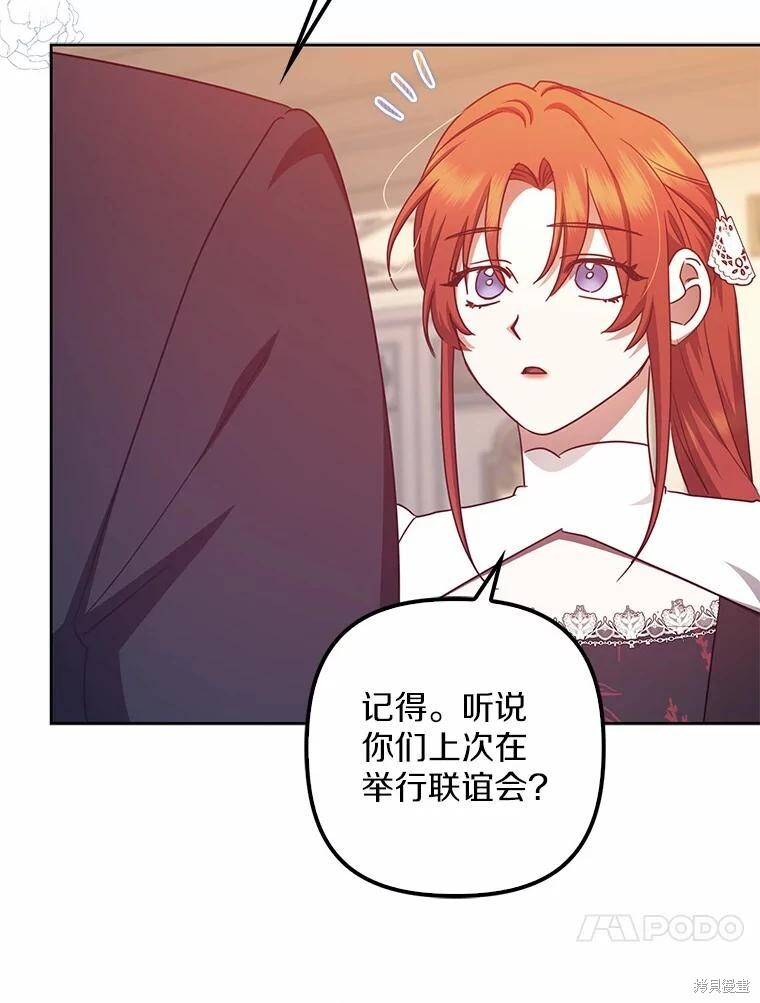 第39话 第17页