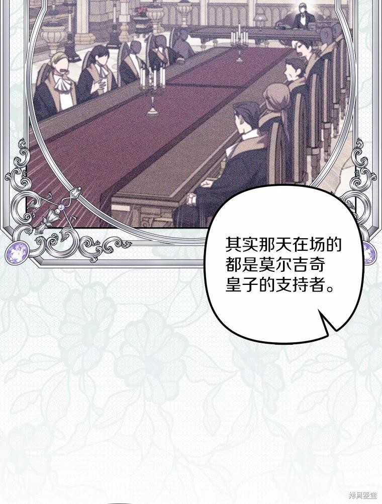 第39话 第19页
